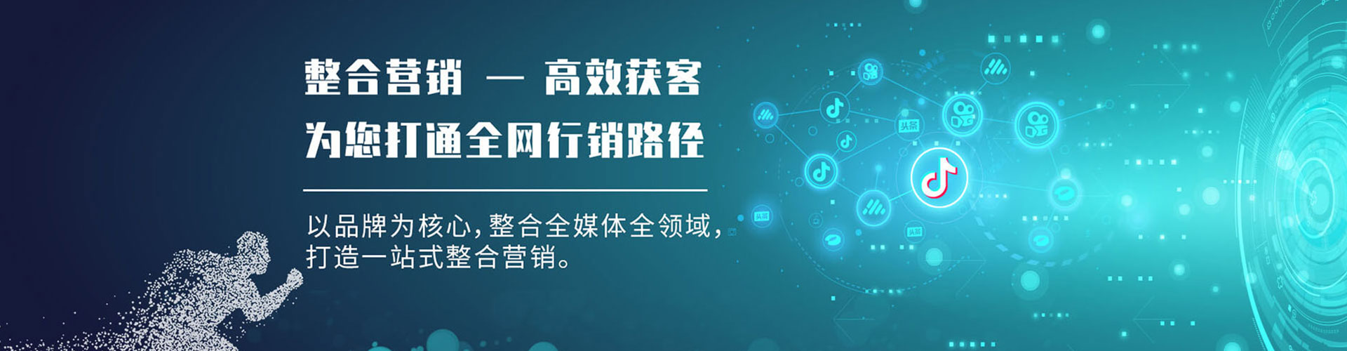 克拉玛依百度推广返点