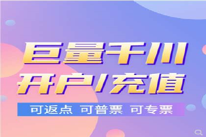 竞价托管服务中的数据驱动决策